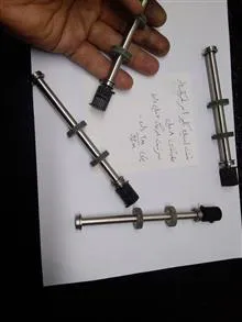 شفت