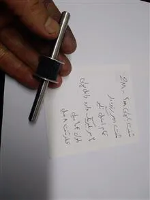 شفت