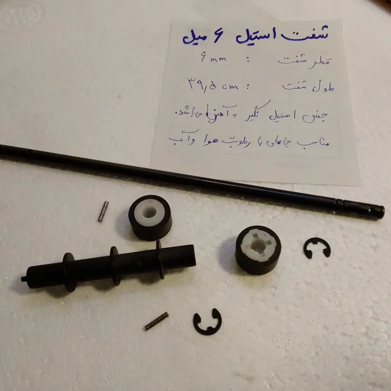 شفت استیل 6 میل اصلی خارجی پین خور / ایده