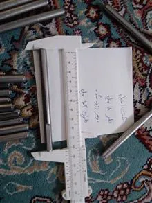 شفت