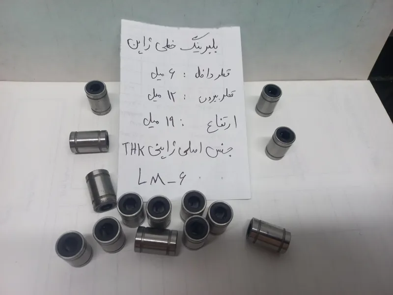 بلبرینگ خطی 6 میل اصل ژاپن LM-6(ایده )