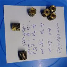 چرخدنده