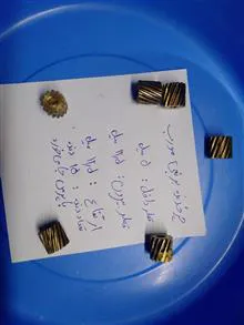 چرخدنده