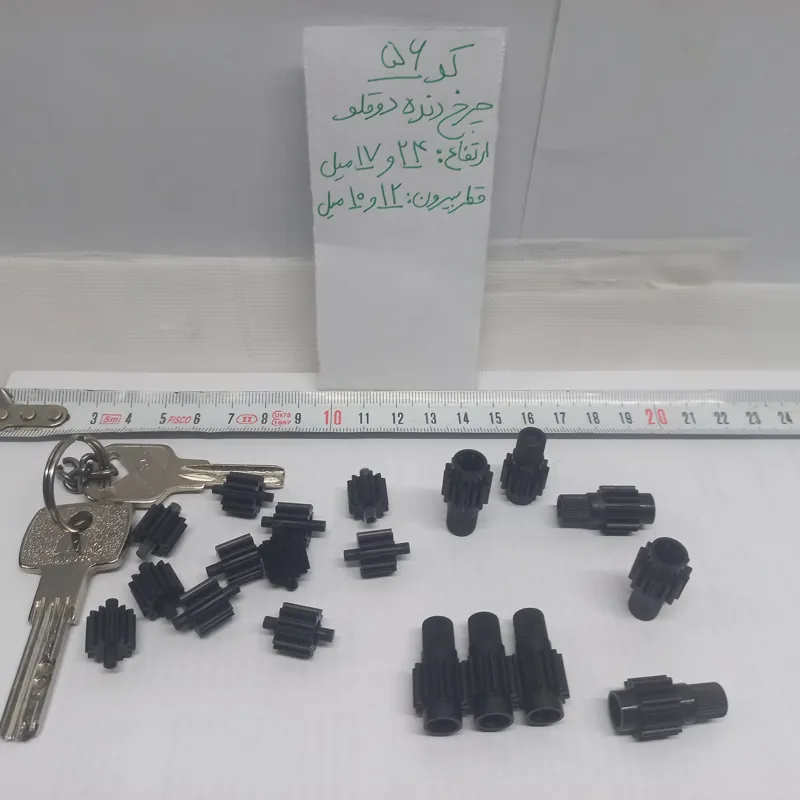 10 جفت چرخدنده کاردستی دو قلو کد56  (ایده)