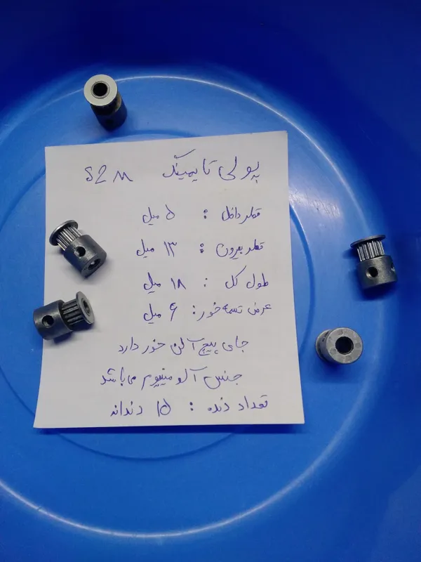 پولی تایمینگ مناسب تسمه های S2M خارجی / ایده