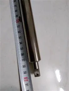 شفت