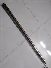 شفت