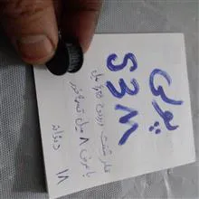 پولی