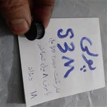 تسمه