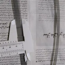 نوار