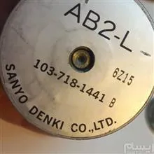 استپ