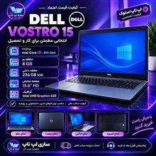لپ