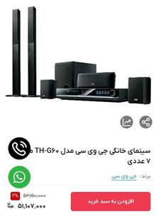 سینما