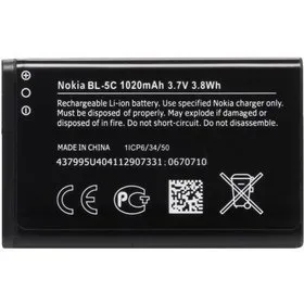 باتری موبایل نوکیا 5C