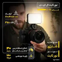 نور