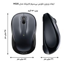 ماوس