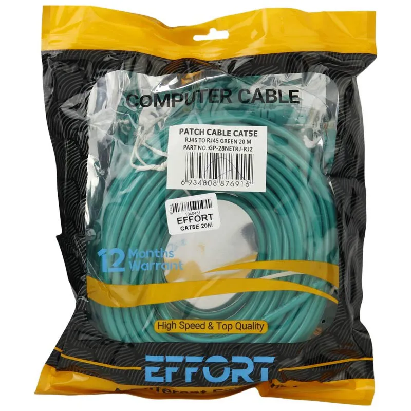 کابل شبکه Effort Cat5e 20m