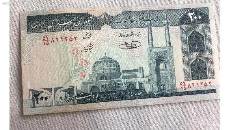 اسکناس 20 تومانی