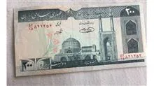 اسکناس