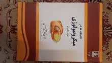 مجموعه