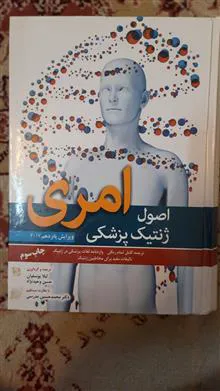 مجموعه
