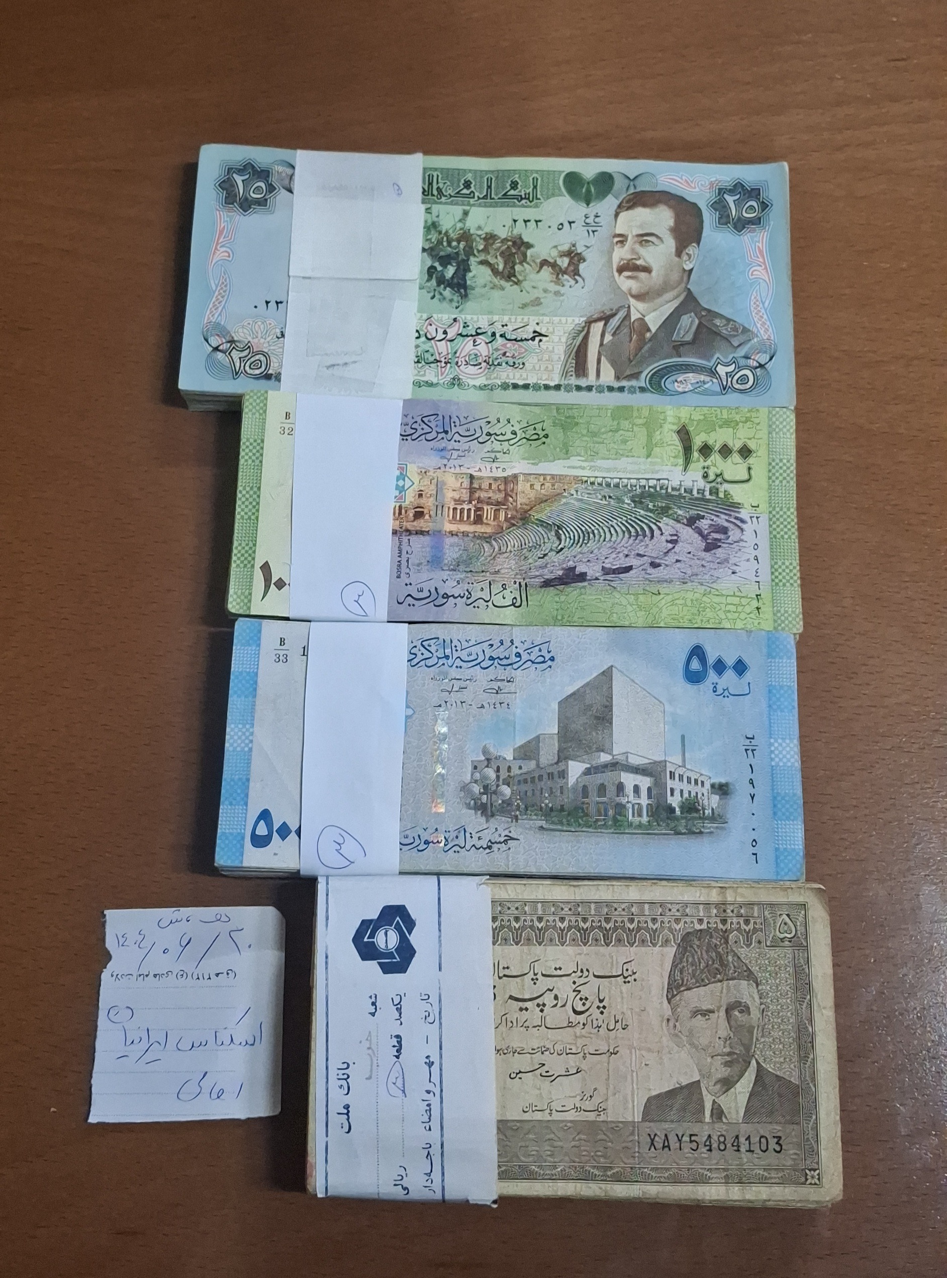 400 قطعه اسکناس کیفیت دار،صدام داره