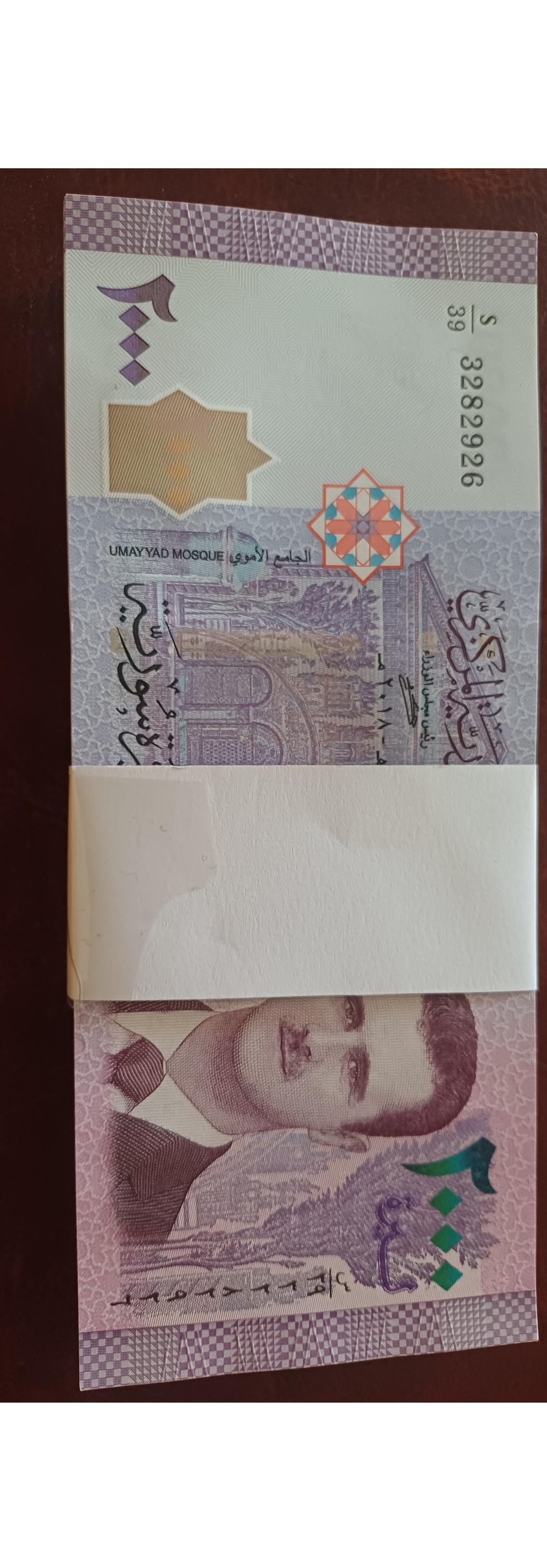بسته اسکناس بانکی2000 سوریه (از چند بسته)