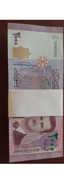 بسته