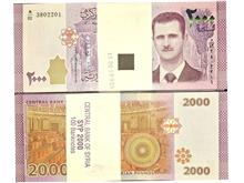 اسکناس