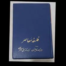 کتاب