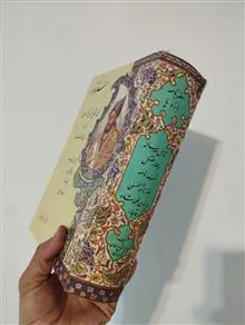 سفرنامه