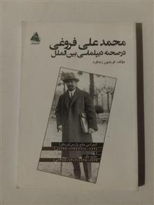 محمد