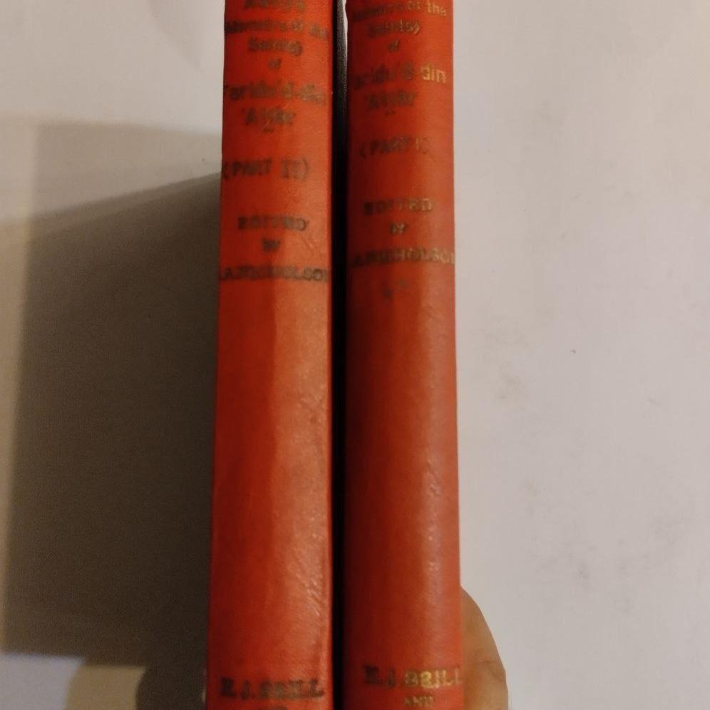 تذکرة الاولیاء شیخ فریدالدین عطار نیشابوری