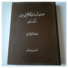 معماری،