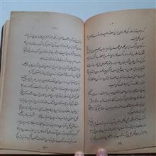 نامه