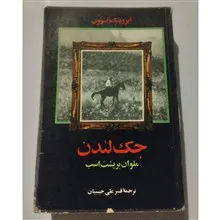 جک