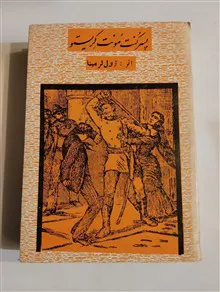 پسر