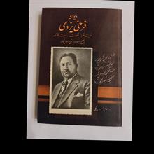 دیوان