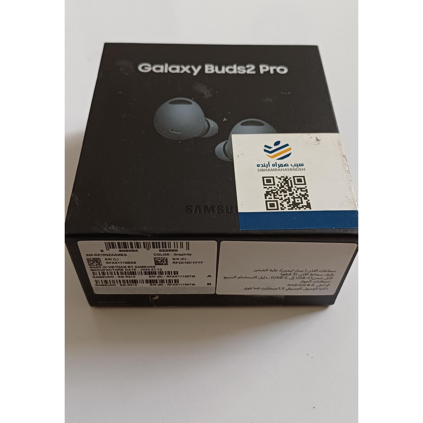 Galaxy Buds2 Pro