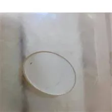 چشم