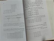 تحقیق