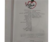 علوم