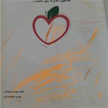 علوم