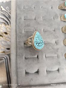 انگشتر