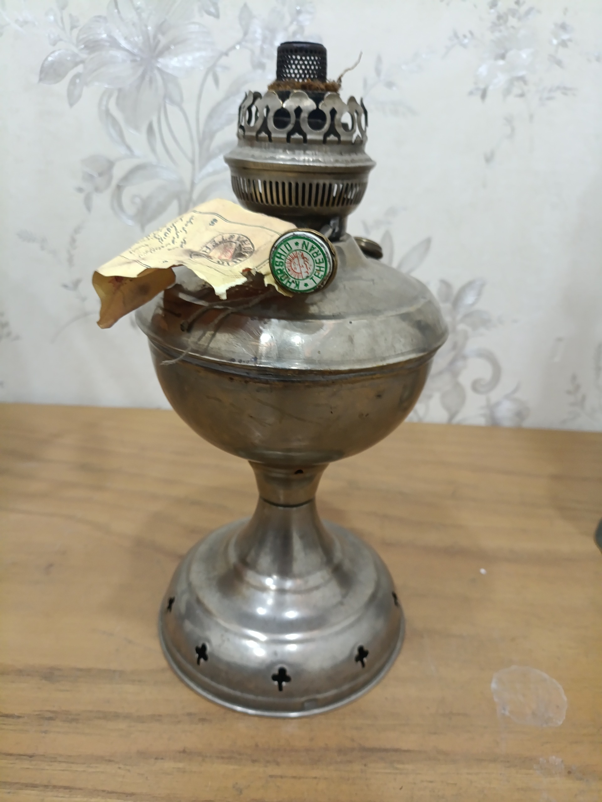 گردسوز شیر و خورشید پهلوی