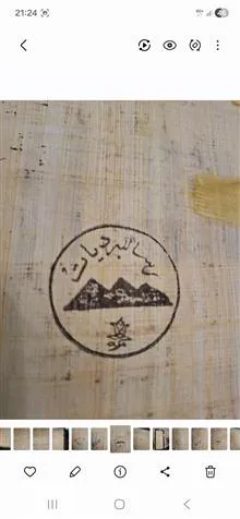 نقاشی