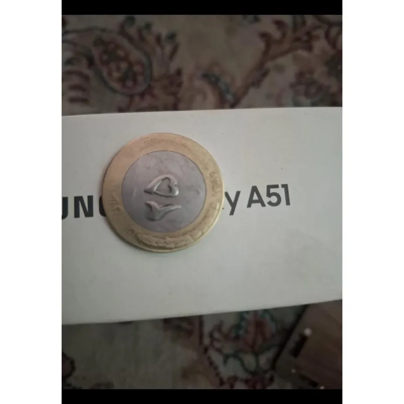 سکه نایاب ارور