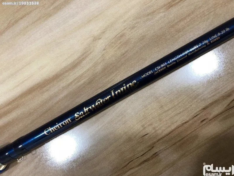 چوب تلسکوپی اینتر لاین جکسون اصل jackson