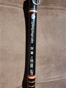 چوب