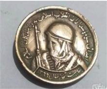 مدال